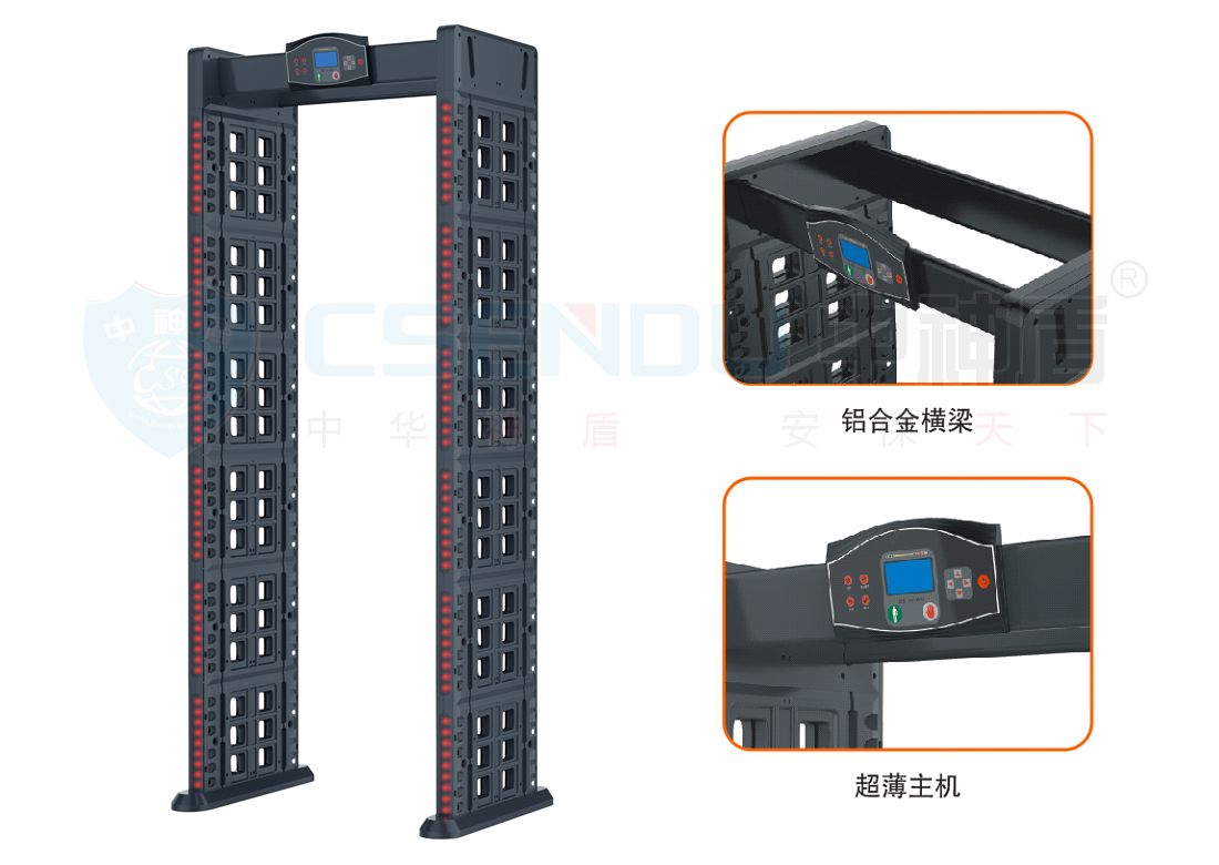 CSD-A-IV通过式金属探测门